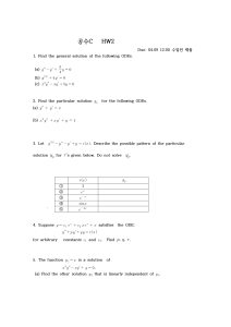 ODE Homework: General & Particular Solutions