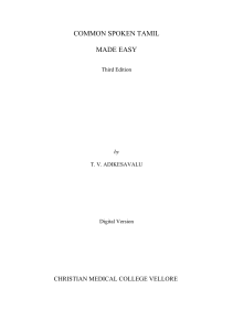 Common Spoken Tamil Made Easy: A Practical Language Learning Guide