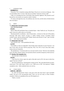 Zipcar Crisis: Robin Chase's Startup Survival & Business Lessons