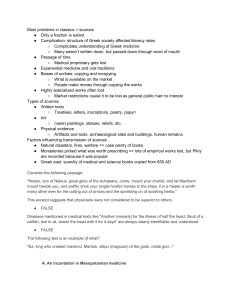 Problems in Classics: Sources & Transmission