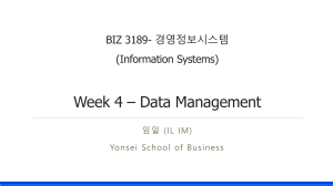 Data Management in Information Systems: Relational Databases & DBMS