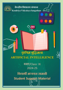 KVS Class 9 AI Student Support Material 2024-25