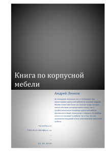 llef3mp764ve8yy87wn0az6wl2r5may4