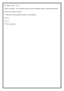 текст печать