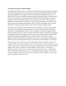 Islamic Viewpoint on Blame-Shifting: Human Responsibility & History