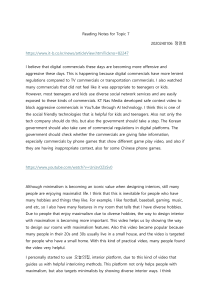 Reading Notes: Digital Ads, Maximalism, Loss Aversion