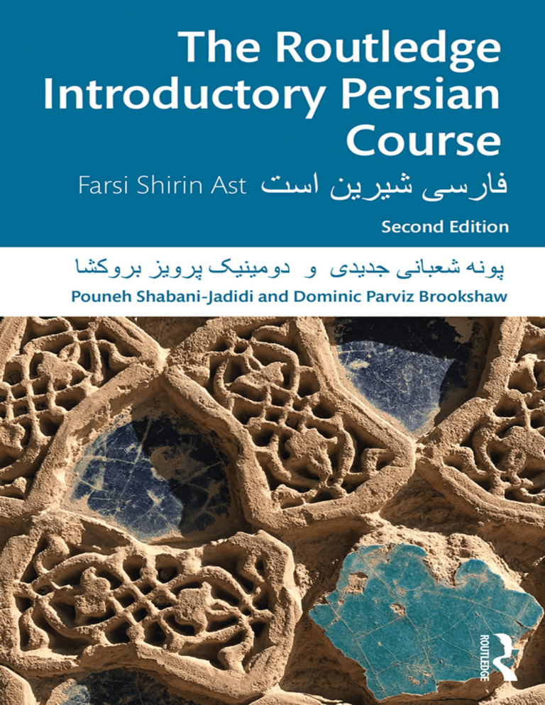 Introductory Persian Course: Farsi Shirin Ast
