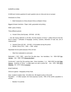 Europe & China: Introduction to China Study Material