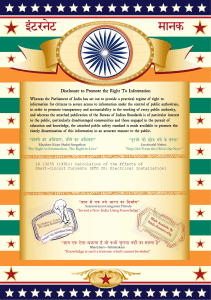 IS 13235: Short-Circuit Current Calculation Standard