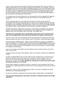 Islamic Theology: Knowledge of Nooraniyyah & Imam Ali's Role