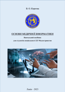 elektronnyj-posibnyk-korotka