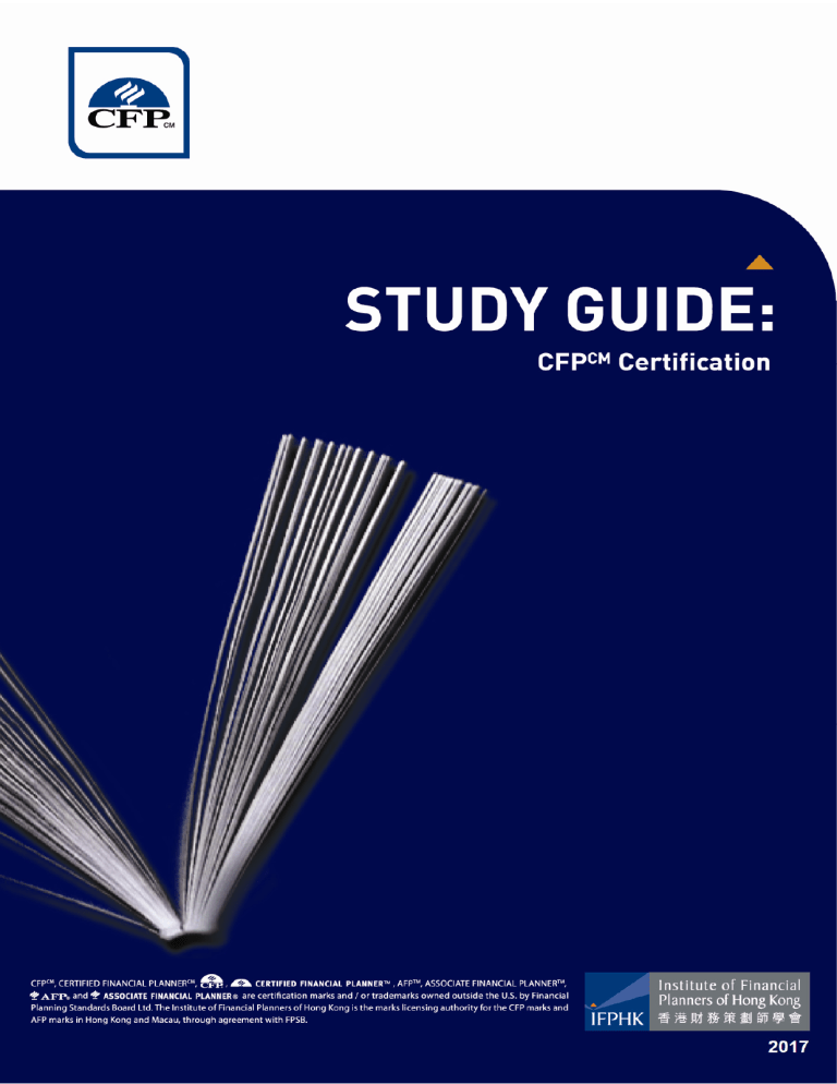CFP Certification Study Guide: Financial Planning Exam Prep 2017
