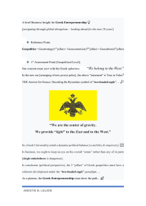 Greek Entrepreneurship: Geopolitical Insight & 10-Year Outlook