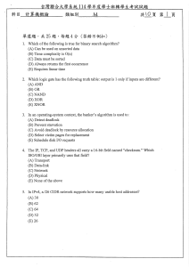 Computer Science Exam - Taiwan University System