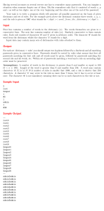 Password Generation Problem: Dictionary and Rules