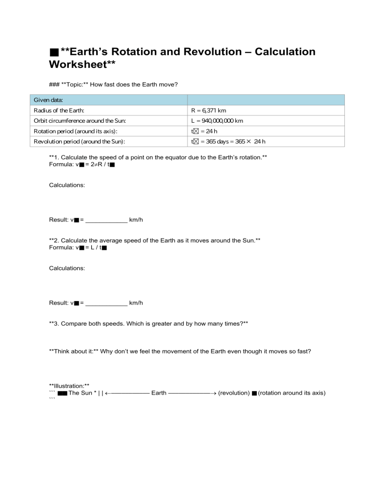 Earth Rotation & Revolution Calculation Worksheet