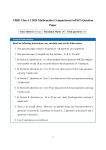 CBSE Class 12 Maths Compartment 2025 Question Paper (65/S/2)