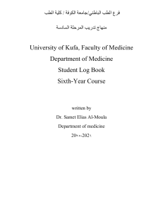 Medicine Student Log Book: Case Studies & Learning
