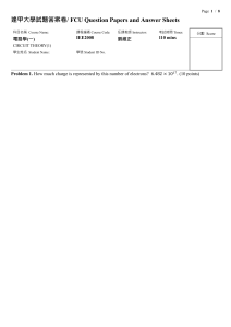 Feng Chia University Circuit Theory (1) Exam Paper - IEE2008
