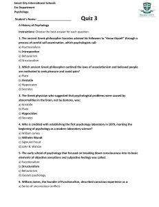 Psychology History Quiz: Key Figures & Concepts