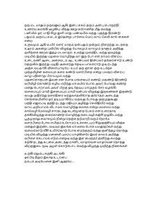 Pattinathar's Vekamba Malai & Tamil Devotional Philosophical Poems
