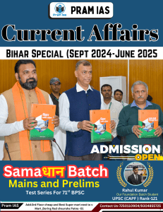Bihar Economic Survey 2024-25 BPSC Notes