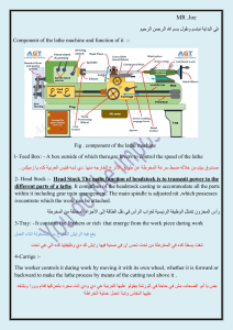 Lathe Machine Components & Functions: A Technical Guide