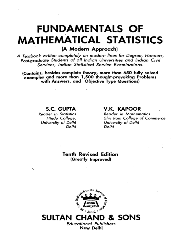 Fundamentals of Mathematical Statistics (Tenth Edition)