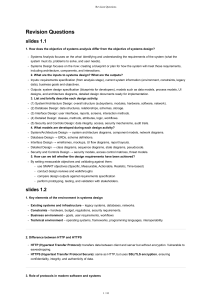 Systems Analysis & Design Revision Questions