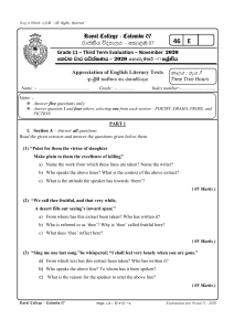 Grade 11 English Literature Exam Paper - Royal College 2020
