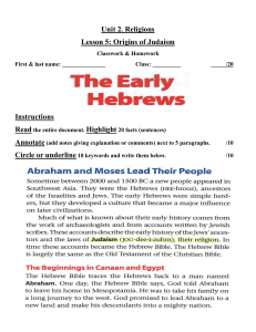 Origins of Judaism: Early Hebrews Lesson & Worksheet
