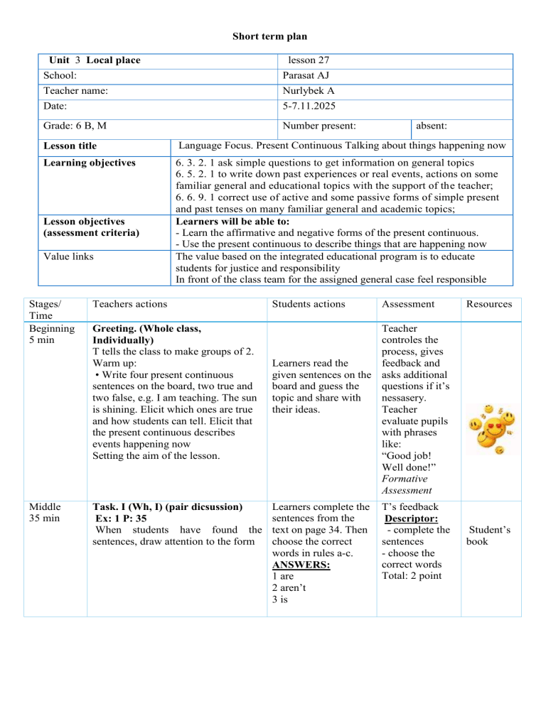 6th Grade English Lesson Plan: Present Continuous