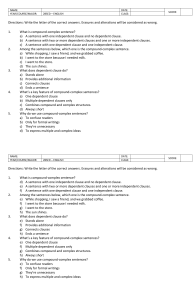 Compound-Complex Sentence Grammar Quiz | English Language Assessment