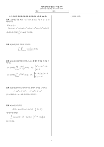 033.006-2018-2-final