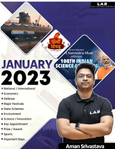 January 2023 Current Affairs: India's Digital Banking, Siyom Bridge, Awards