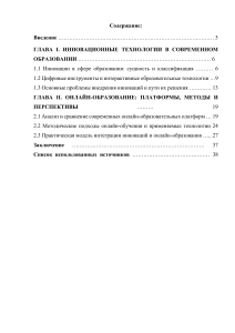 individual loyiha ishi rus1.0