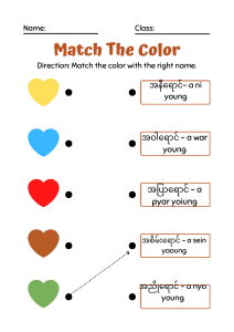 Match the Color: Burmese Color Learning Worksheet