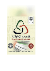 Spoken Emirati Phrasebook