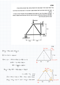 Truss Analysis Problem Set: Structural Mechanics