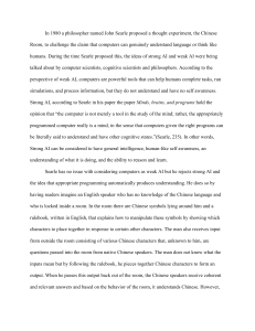 John Searle's Chinese Room: Challenging AI Understanding