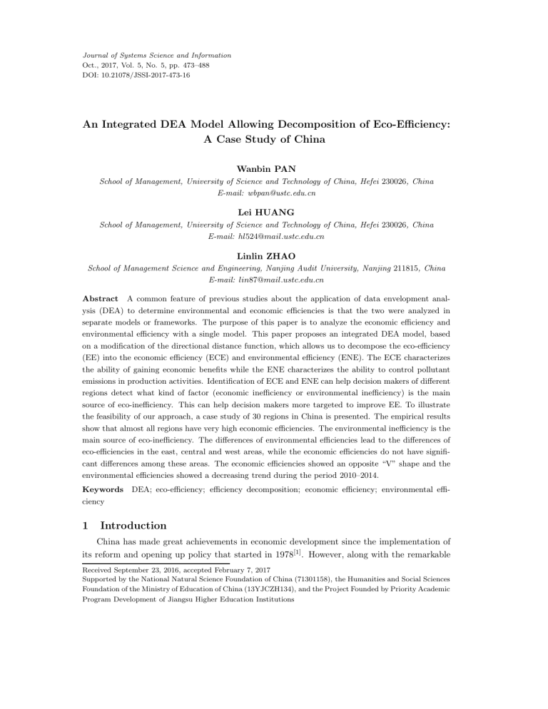 Integrated DEA Model for Eco-Efficiency Decomposition: China Case Study