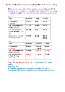 Pre-Calculus Group Teaching Project 2024-25: Law of Sines & Cosines