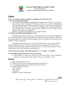 Summer Home Work - Class 10 (2025)