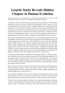 Human Evolution's Hidden Genetic Chapter