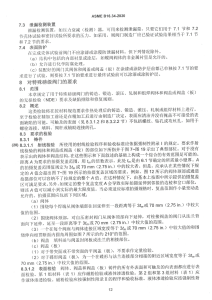 Mechanics of Materials 6th Ed by Beer et al.