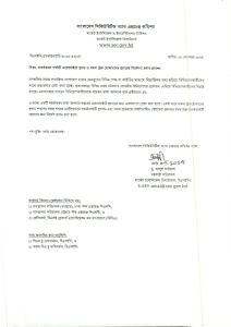 General Chemistry: Properties of Gases Textbook