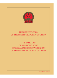 China Constitution & Hong Kong Basic Law