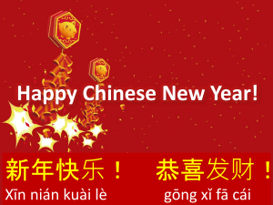 Chinese New Year: Traditions, Customs & Food Guide