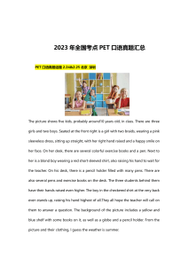PET Speaking Exam Questions & Answers 2023-2024