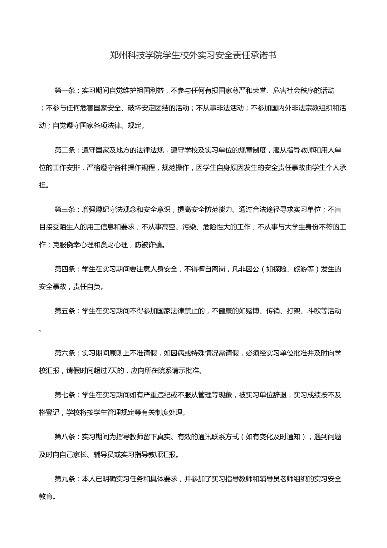 论文评述] DiffER: Categorical Diffusion for Chemical Retrosynthesis, image size:1240x1755